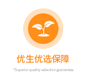试管婴儿成功率